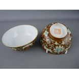 Pair of Chinese porcelain tea bowls (one cracked)