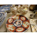 Good Imari charger and a pair of Noritake vases