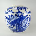 A nineteenth century Chinese provincial pottery provision jar with narrow neck decorated in
