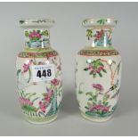 A pair of Famille Rose baluster vases, enamel decorated with flora and fauna, 15cms high Condition