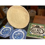 Persian type hand painted tile, two Willow pattern side plates and an Oriental ivorine relief