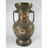 A Japanese Meiji cloisonne & bronze vase having twin-handled beast handles, 36cms high Condition