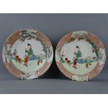 PAIR OF CANTON FAMILLE VERTE CIRCULAR DISHES, 20cms diameter each with wide abstract border and four