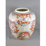 LARGE CHINESE POTTERY JAR, enamel decorated, deep rust red ground with allover floral swag