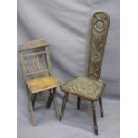 CARVED SPINNING CHAIR and a vintage folding chair
