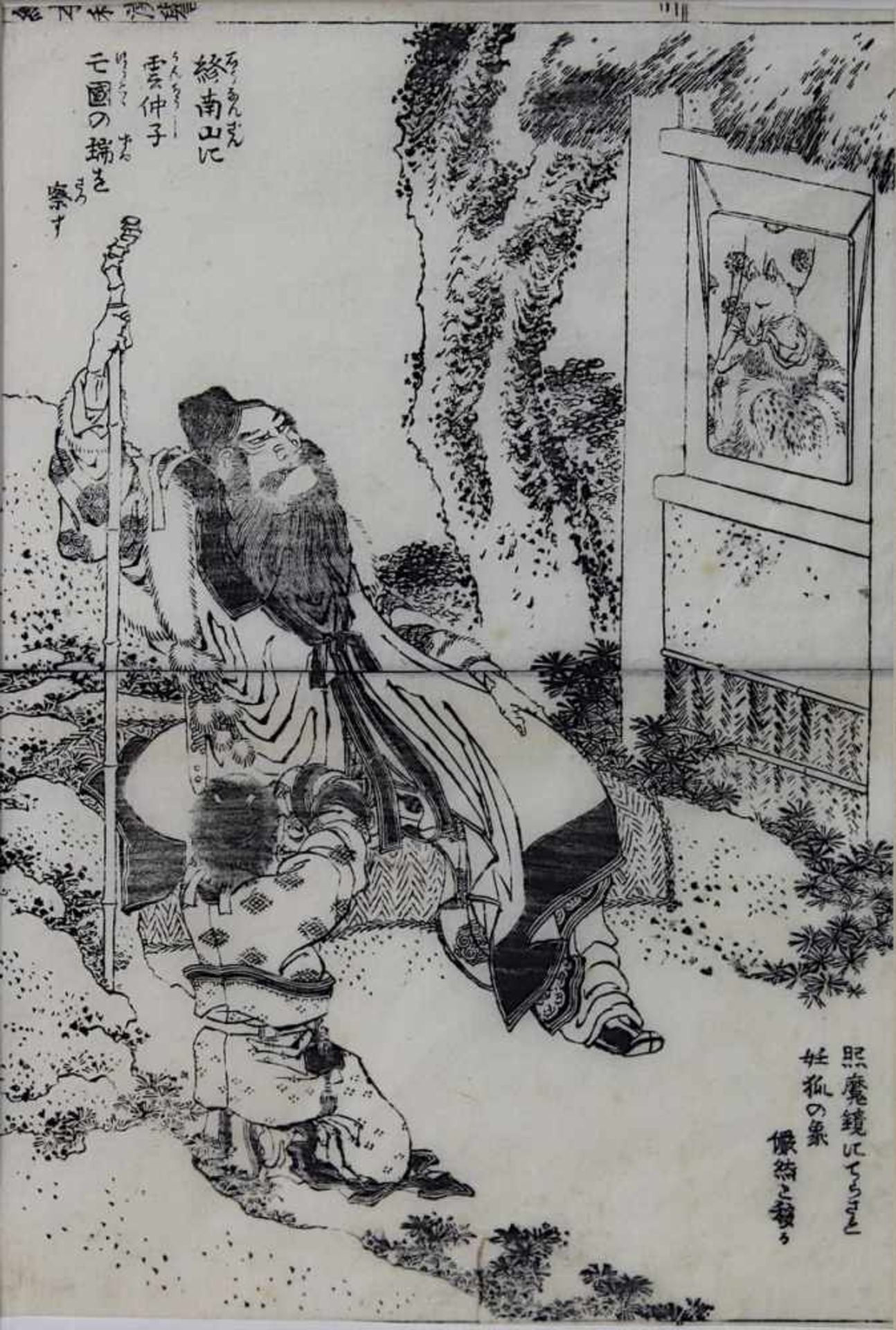Hokusai, Katsushika (1760-1849), 2 Schwarzweiß-Holzschnitte, Buchillustrationen: eine aus Ehon wakan - Bild 3 aus 3