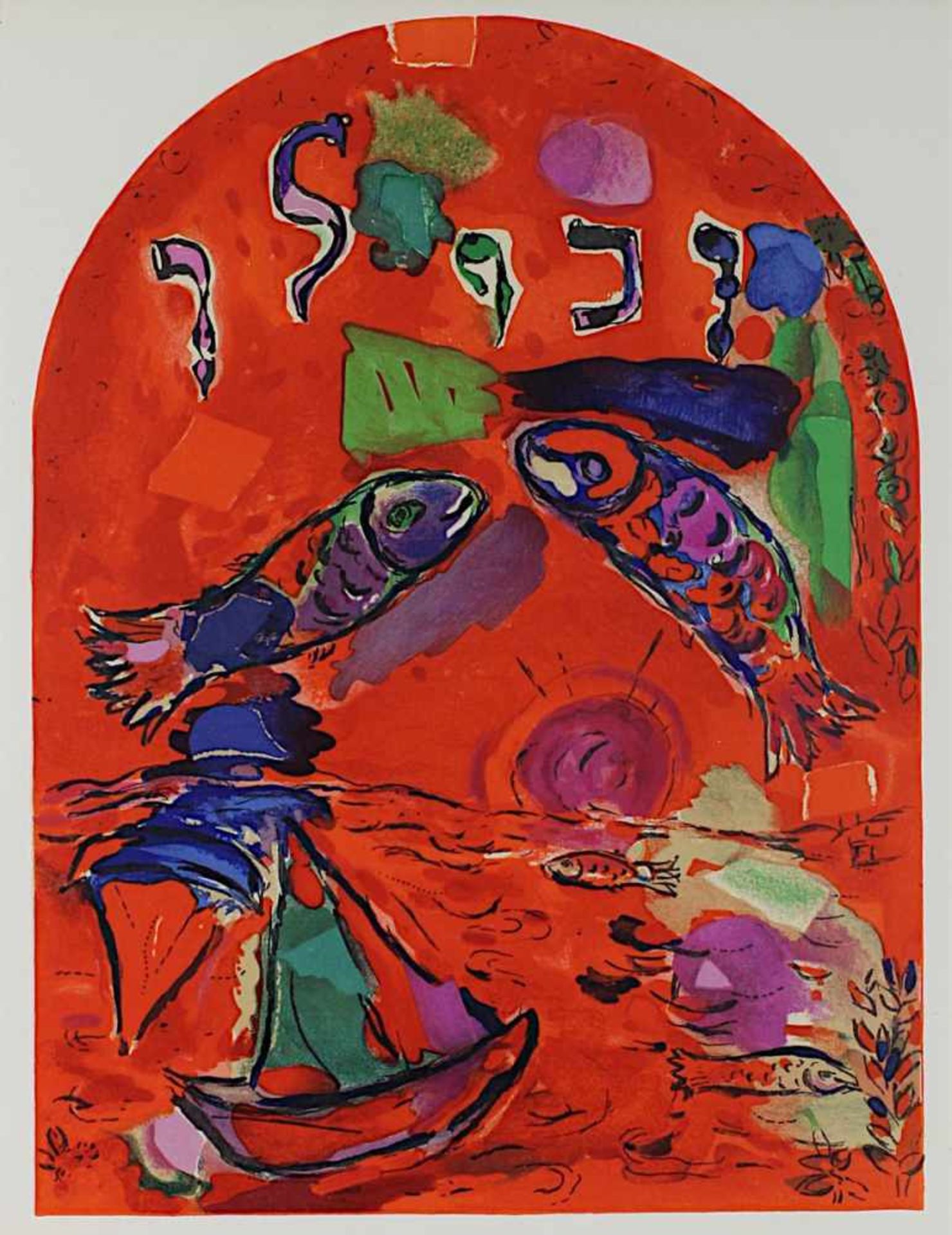 Chagall, Marc (1887 Peskowatik - 1985 Saint-Paul-de-Vence), "Stamm Sebulon", Farblithographie bei - Image 2 of 2