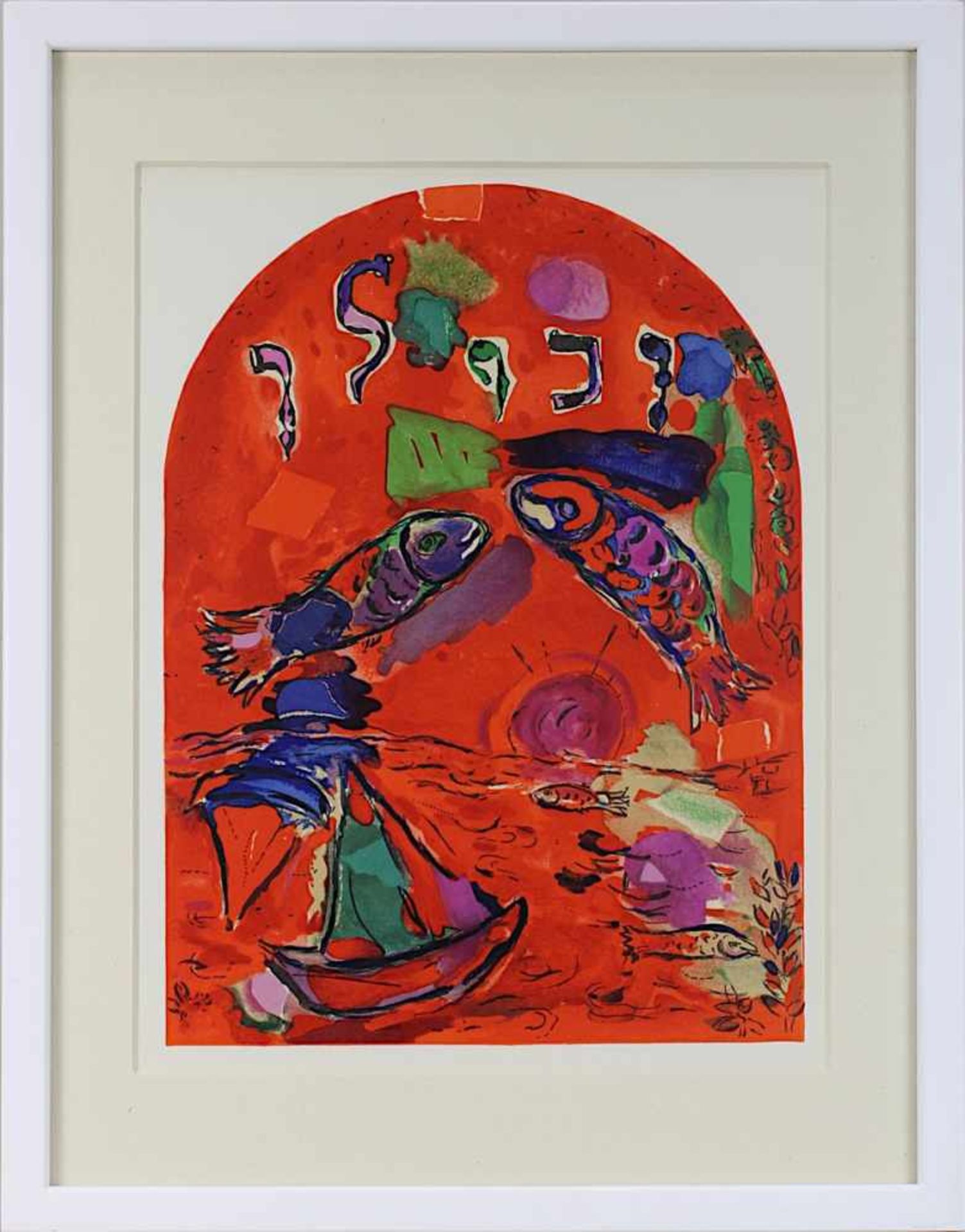 Chagall, Marc (1887 Peskowatik - 1985 Saint-Paul-de-Vence), "Stamm Sebulon", Farblithographie bei