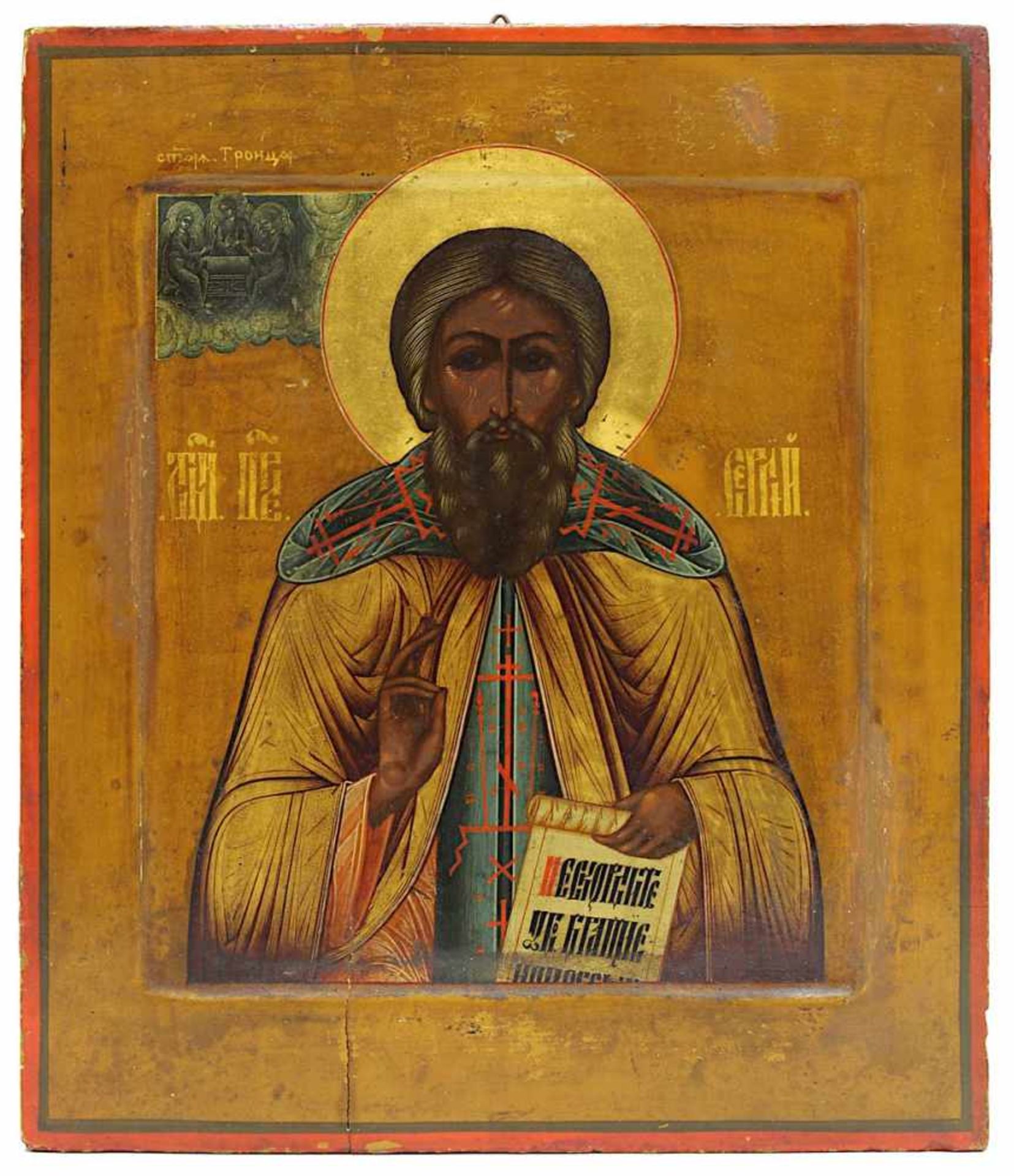 Ikone, Heiliger Sergei, Russland 2. H. 19. Jh., Tempera auf Holz, 31,5 x 27 cm, vertieftes