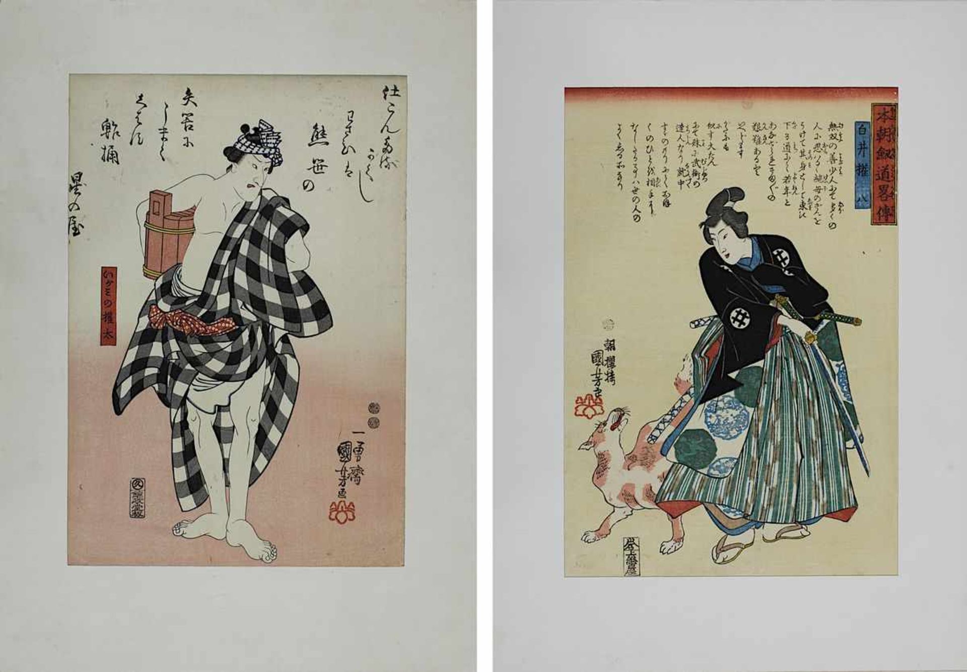 Utagawa Kuniyoshi (1798-1861), 2 Farbholzschnitte: Mann mit Badebekleidung, einen kleinen Zuber