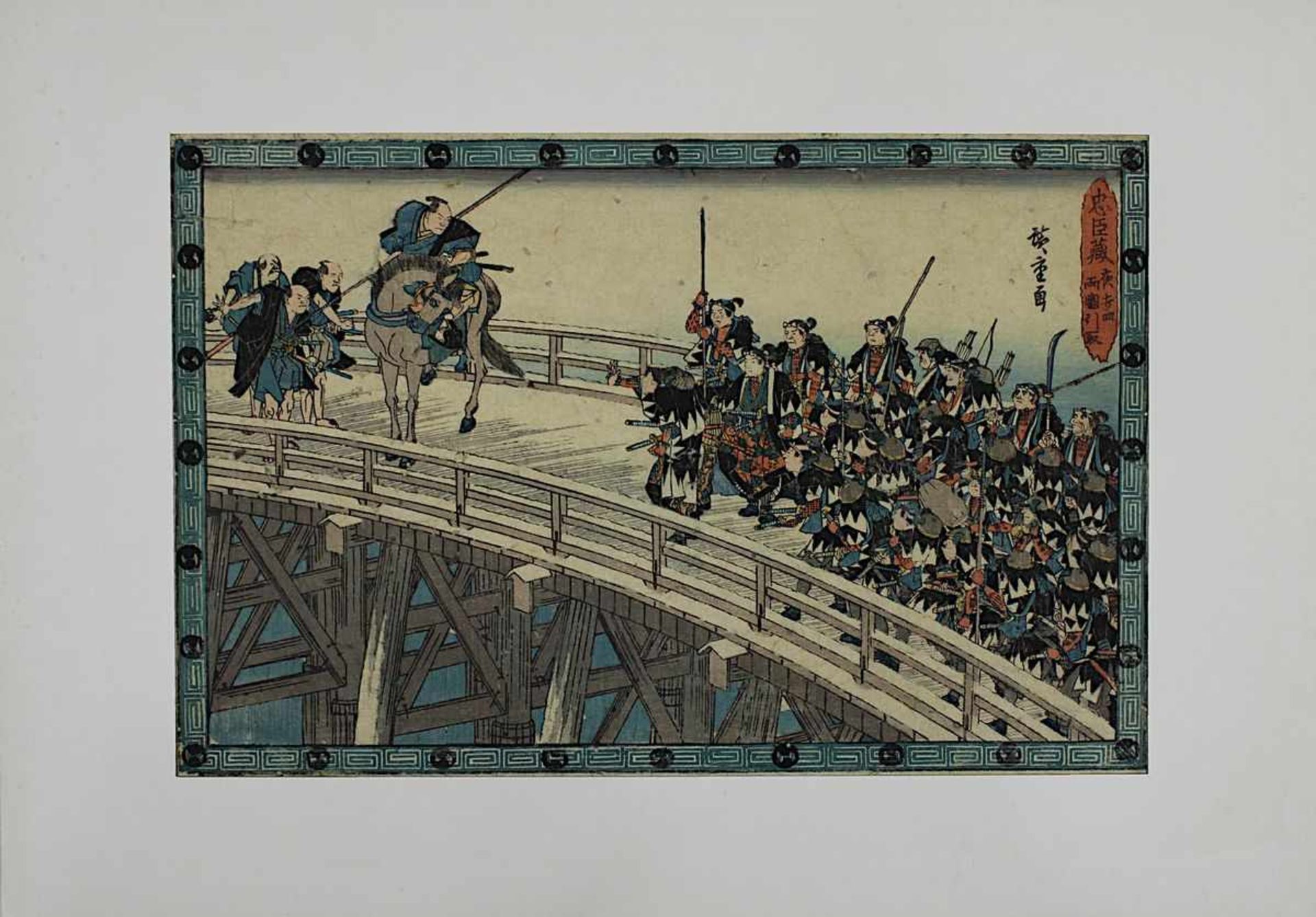 Utagawa Hiroshige (1797-1858), 2 Farbholzschnitte: Der Okitsu-Fluss am Fuße des Satta, aus der Serie - Bild 3 aus 3