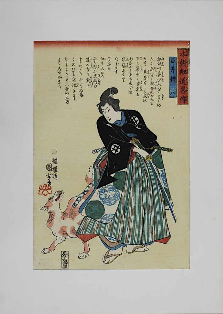 Utagawa Kuniyoshi (1798-1861), 2 Farbholzschnitte: Mann mit Badebekleidung, einen kleinen Zuber - Image 3 of 3