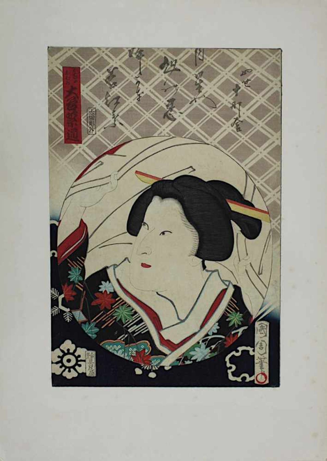Toyohara Kunichika (1835-1900), 2 Farbholzschnitte, Portrait eines Mannes mit erhobenem Schwert, - Bild 2 aus 3