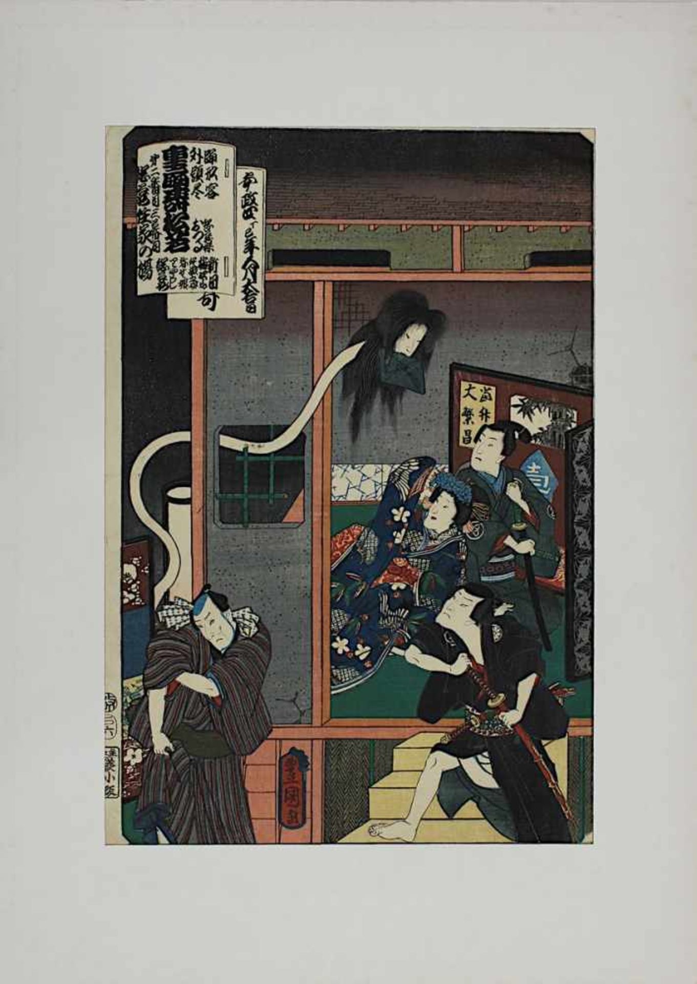 Toyokuni III (Utagawa Kunisada, 1786-1865), 2 Farbholzschnitte mit Geistermotiven: Geisterkopf - Bild 3 aus 3