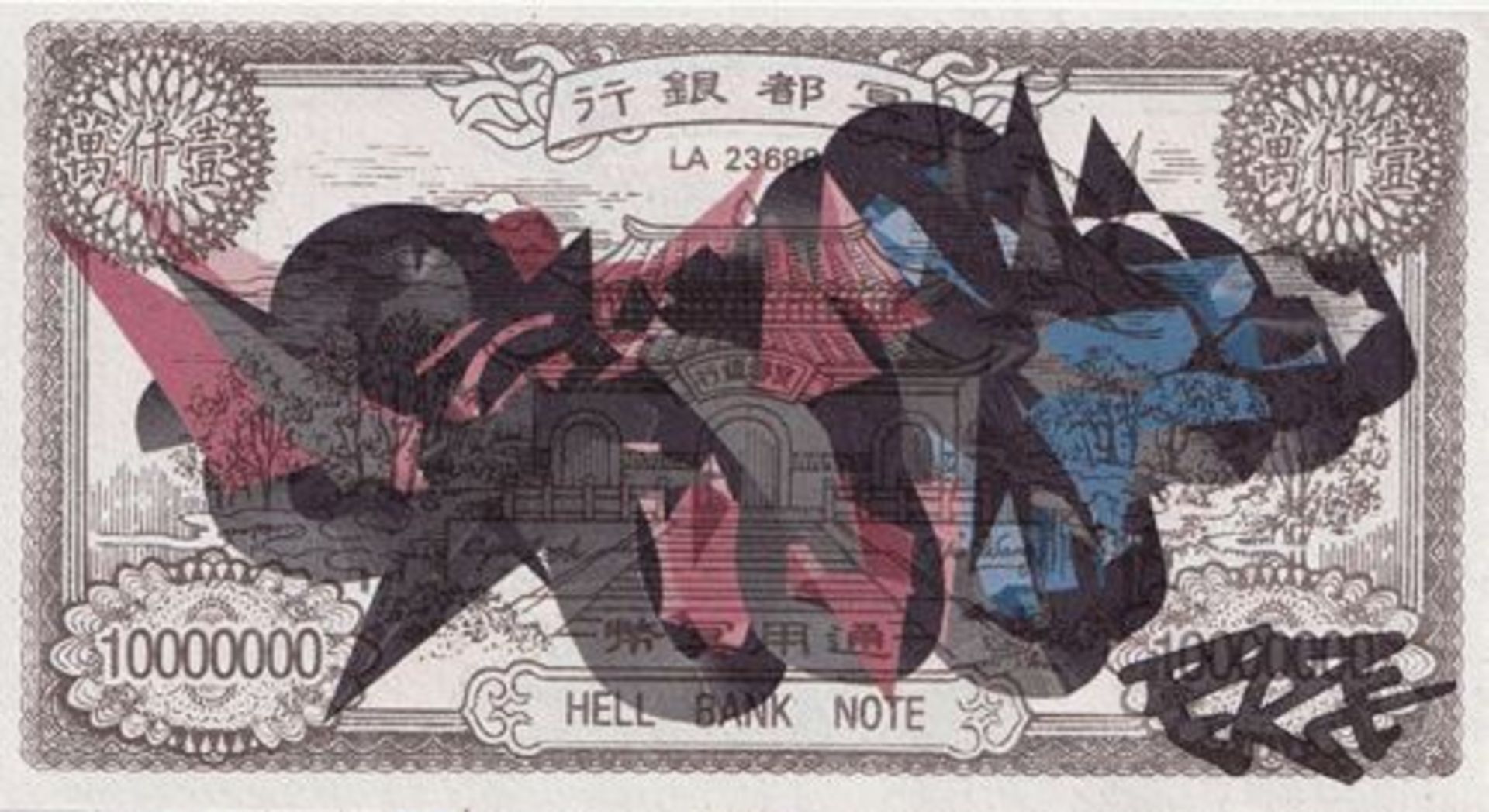 Bze Untitled, 2019 Double Giclée (Graffiti) on an Asian funeral ticket. Funeral [...]