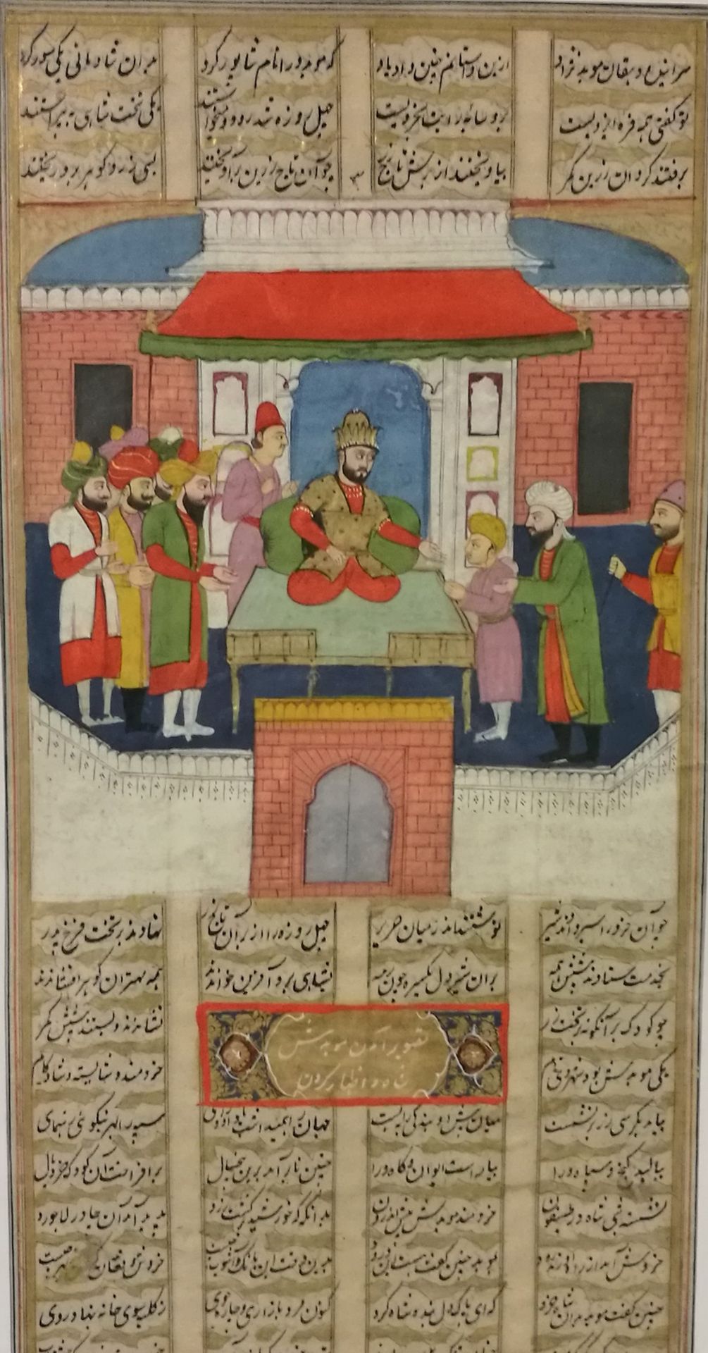 Audience royale, Pigments et or sur papier, Cachemire, XIXe siècle. Cette page [...]