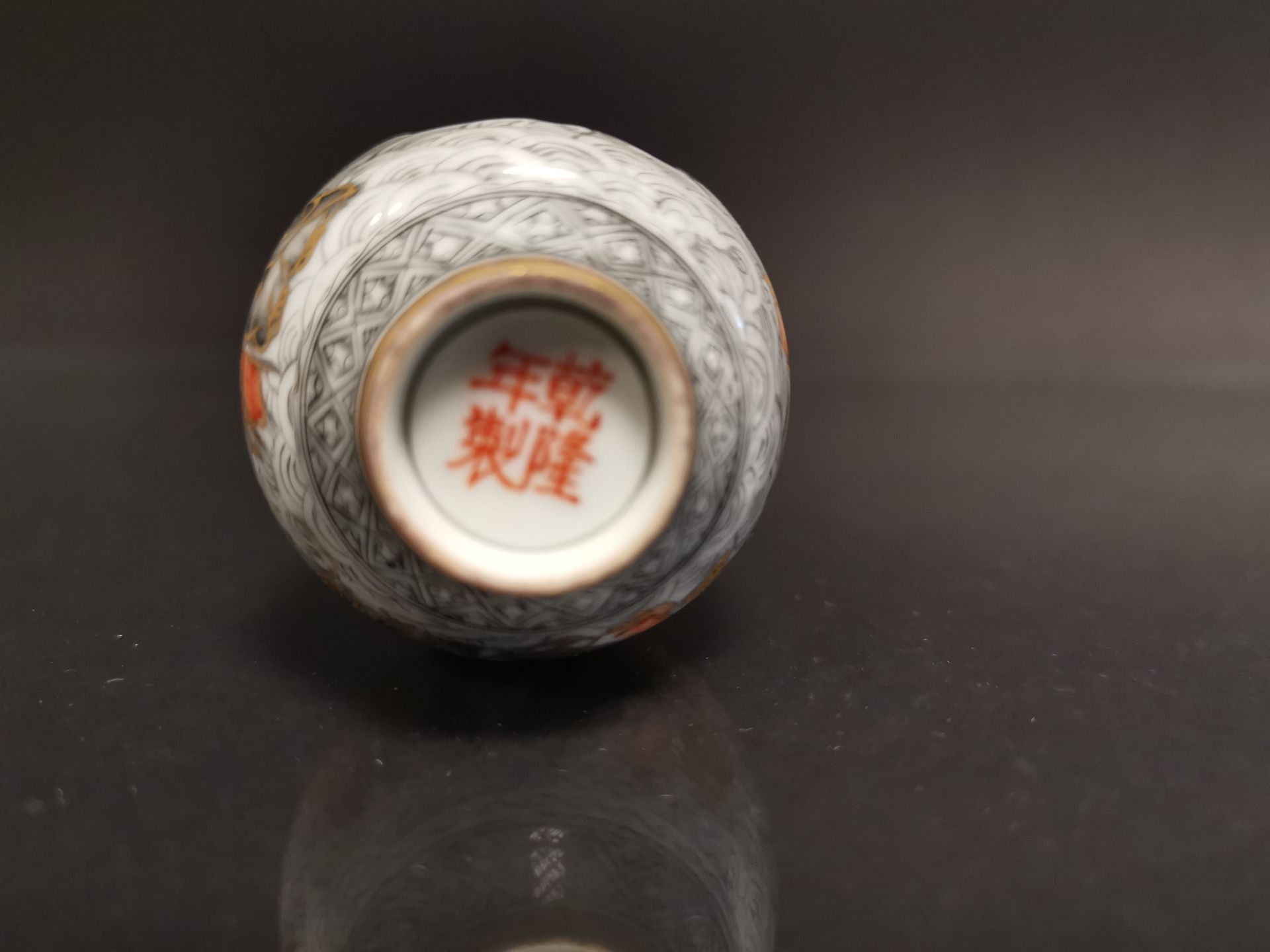 Vase miniature en porcelaine polychrome Chine, XXème siècle Composé de trois vases [...] - Bild 5 aus 5