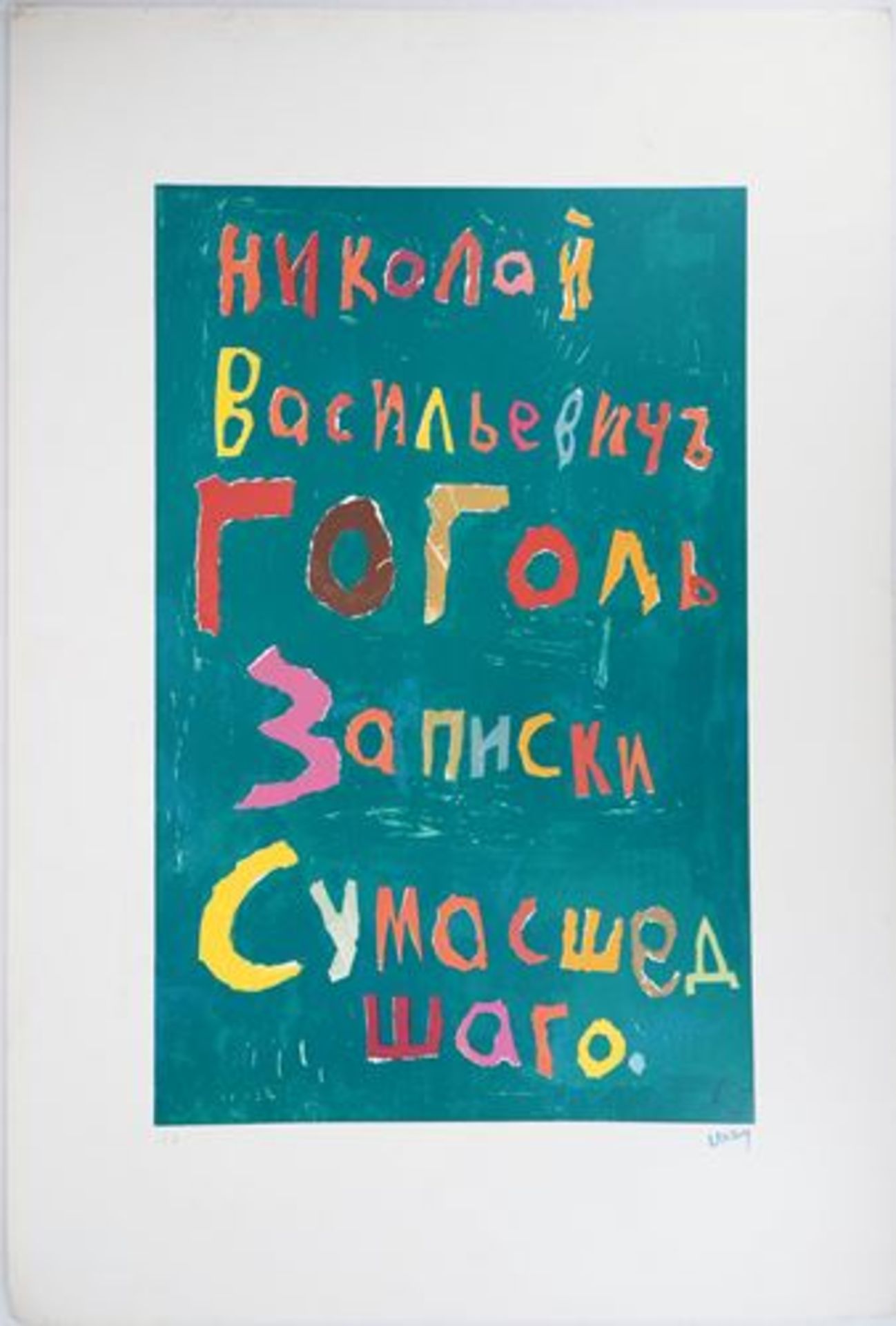 André Lanskoy Russe, 1973 Lithographie originale Signée du cachet de [...]