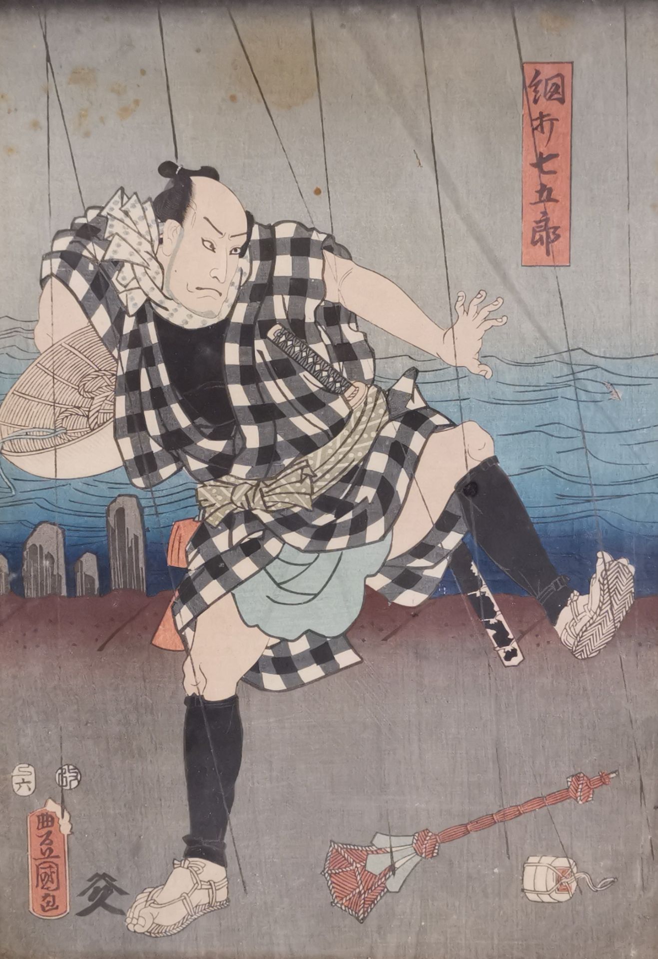 JAPON - TOYOKUNI III (1786-1864). Personnages de théâtre. Estampes en couleurs. [...] - Bild 3 aus 4