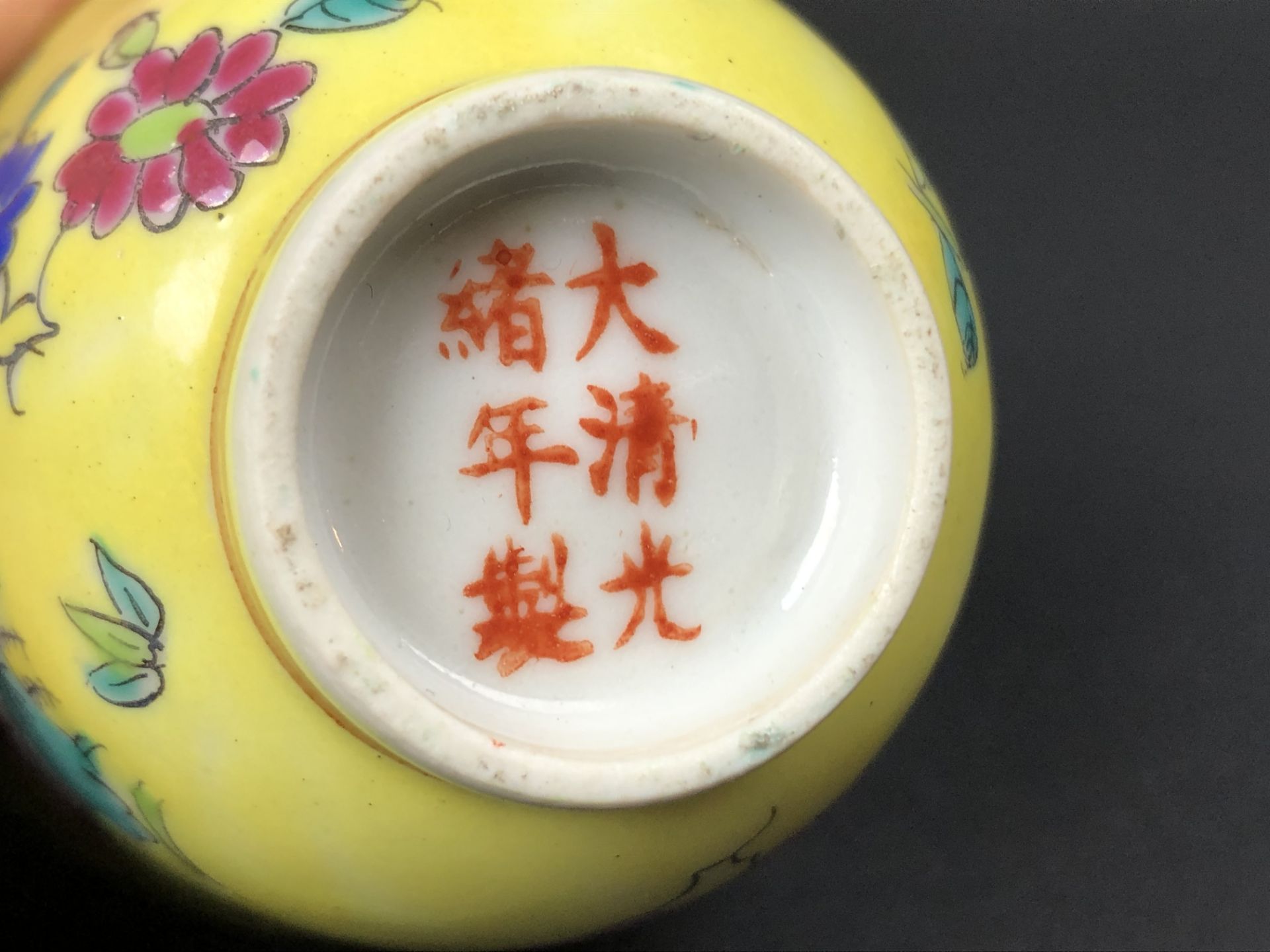 CHINE. Sorbet en porcelaine à décor floral sur fond jaune, l'intérieur céladon. [...] - Bild 2 aus 2