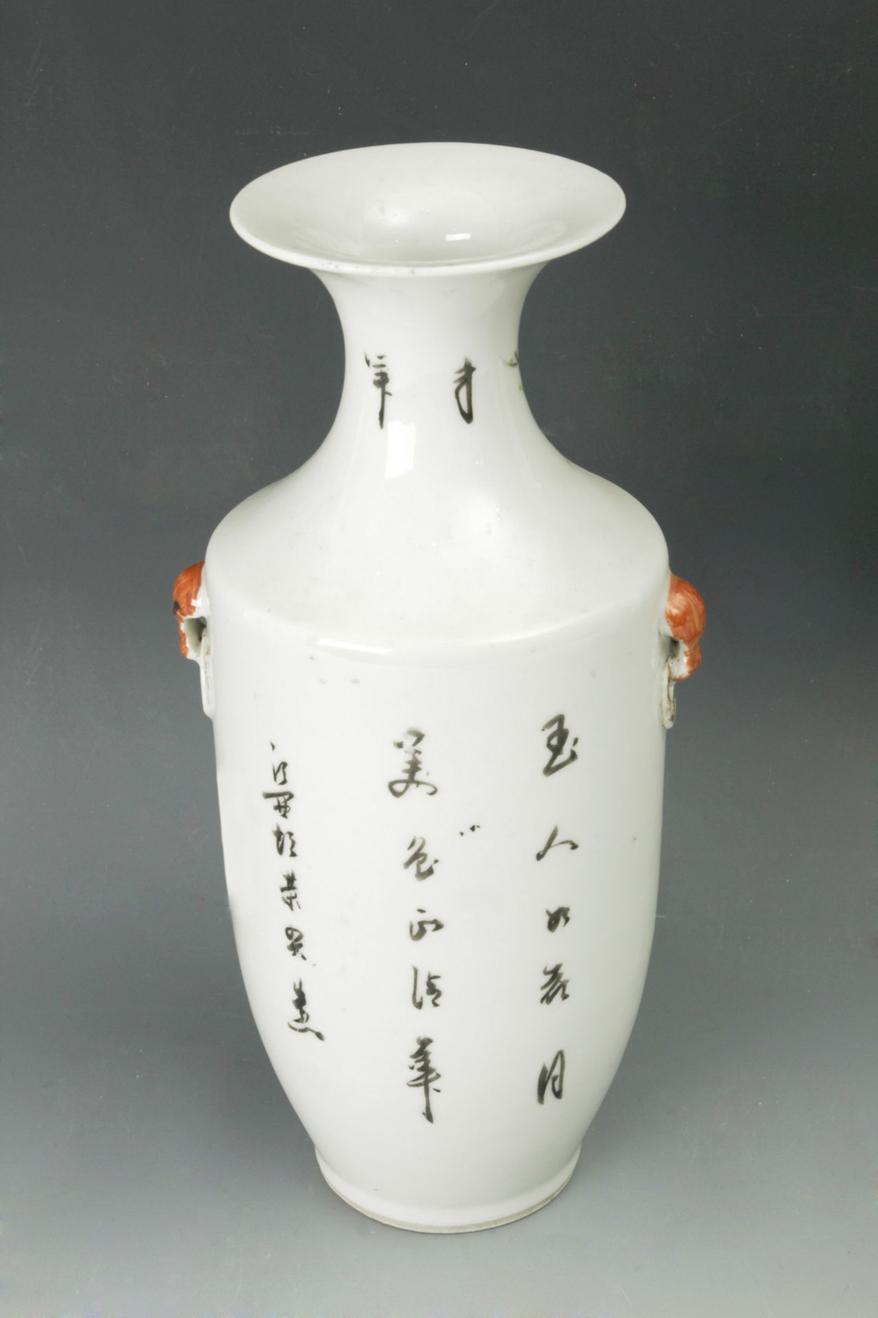 A 20th century Chinese porcelain vase - Image 2 of 3