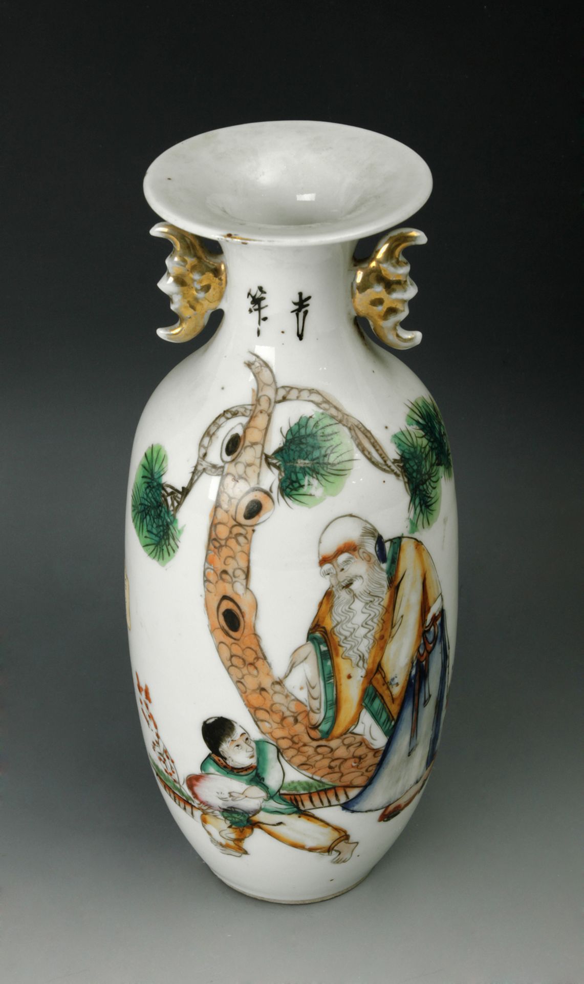 A 20th century Chinese porcelain vase