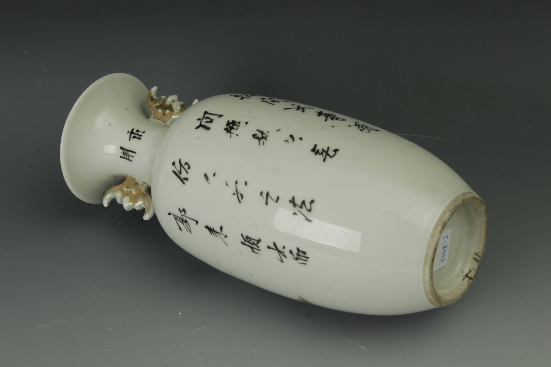 A 20th century Chinese porcelain vase - Image 2 of 2