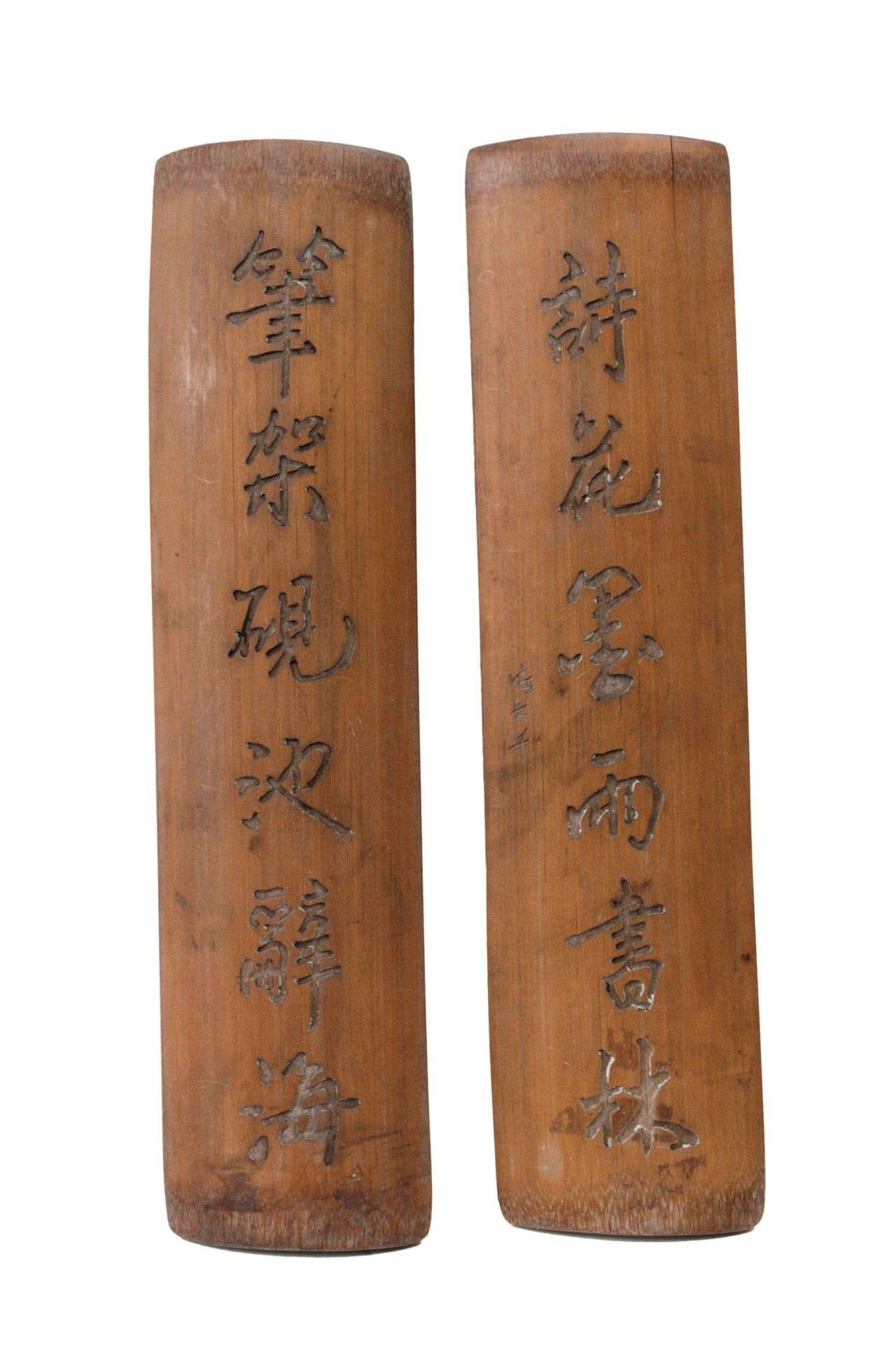 A pair of 20th century Chinese carved bamboo wrist rests