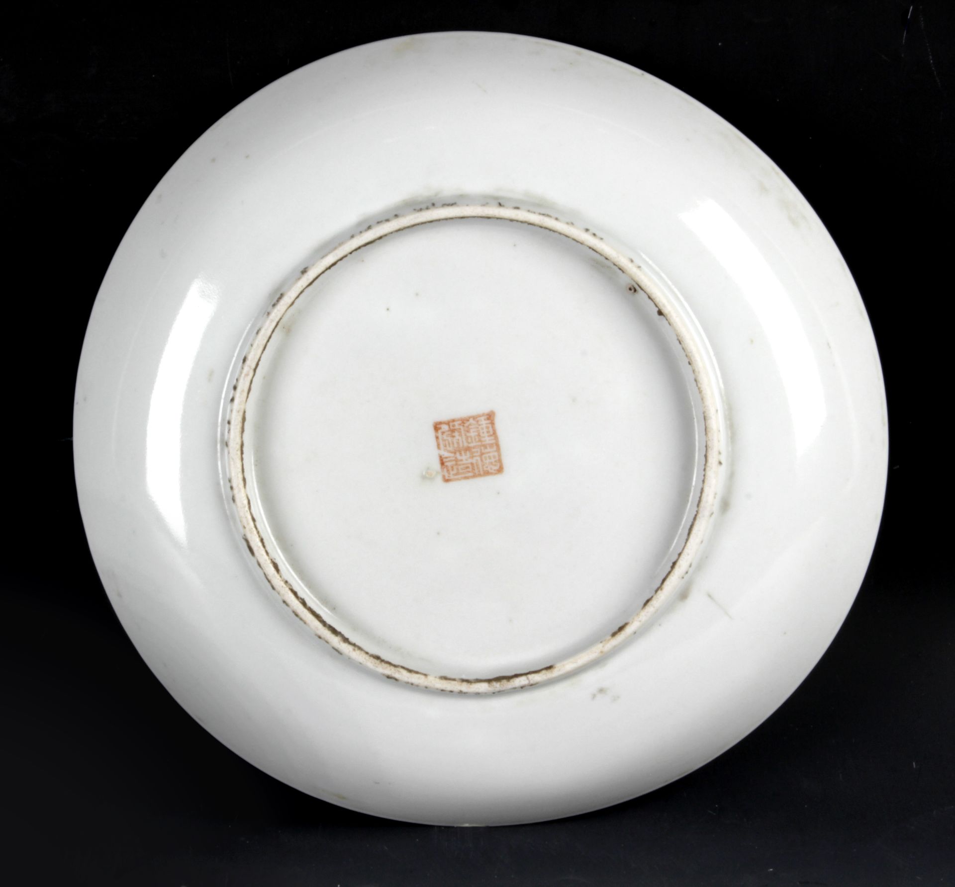 A 20th century Chinese porcelain plate - Image 2 of 2