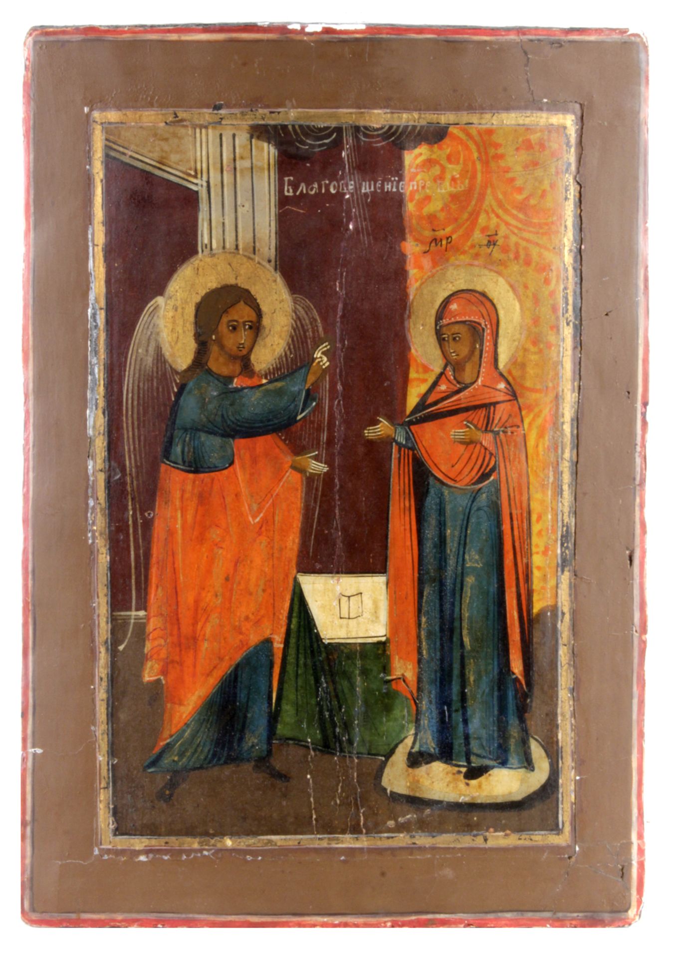 19th century Russian icon