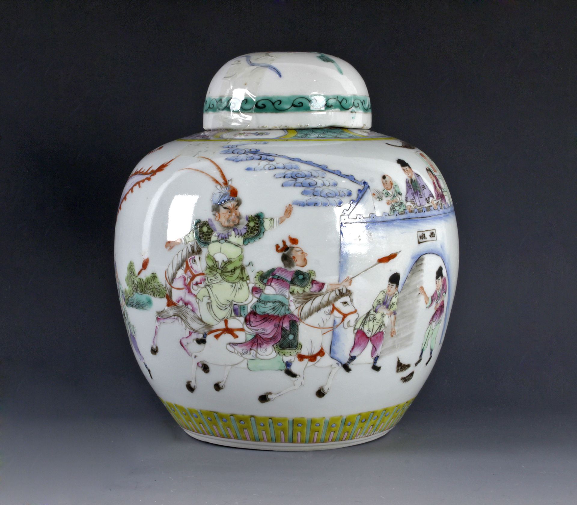 A 20th century Chinese porcelain ginger jar, Republic period