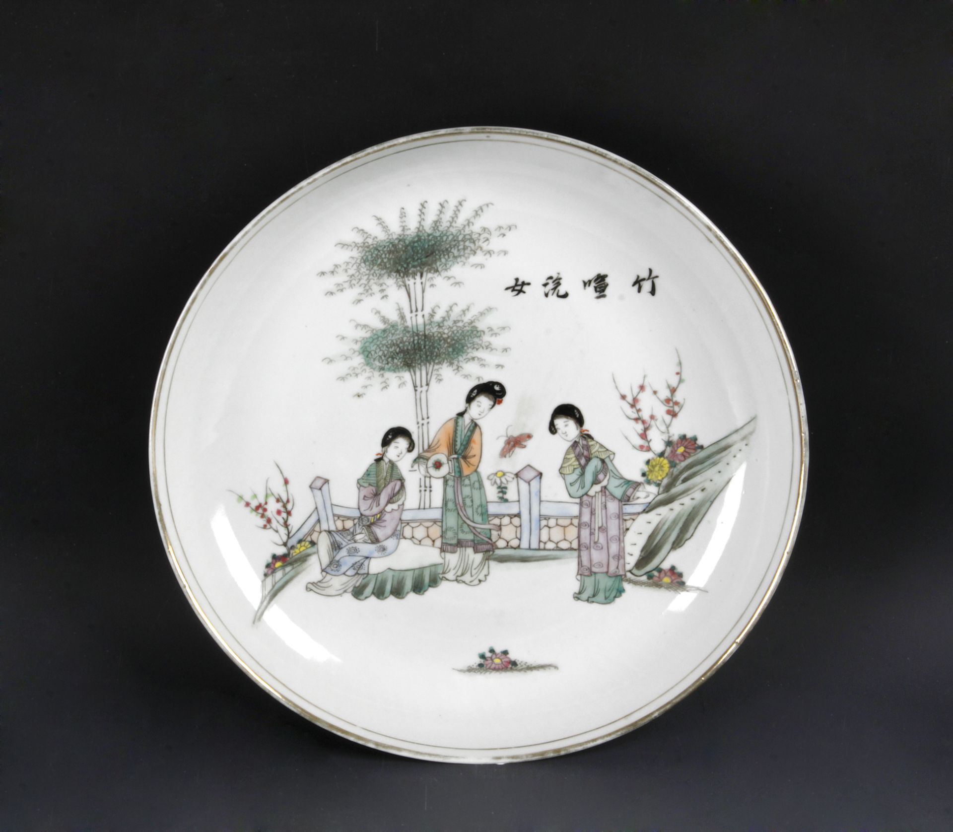 A 20th century Chinese porcelain plate