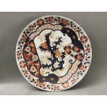 19th century Japanese Meijí Imari porcelain dish