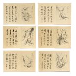 A 20th century Chinese sketches and poems album
