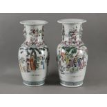 Pair of first half of 19th century vases in Famille Rose porcelain