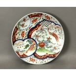 First half of 20th century Chinese Republic period dish in Imari porcelain