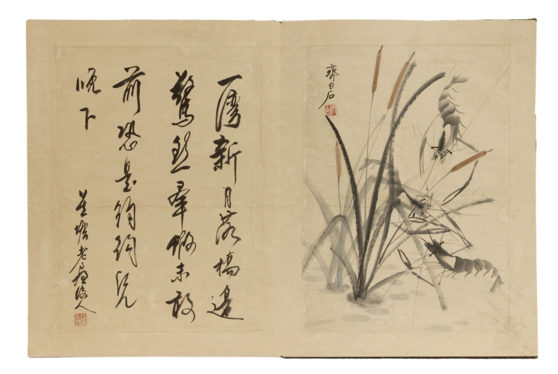 A 20th century Chinese sketches and poems album - Image 5 of 8