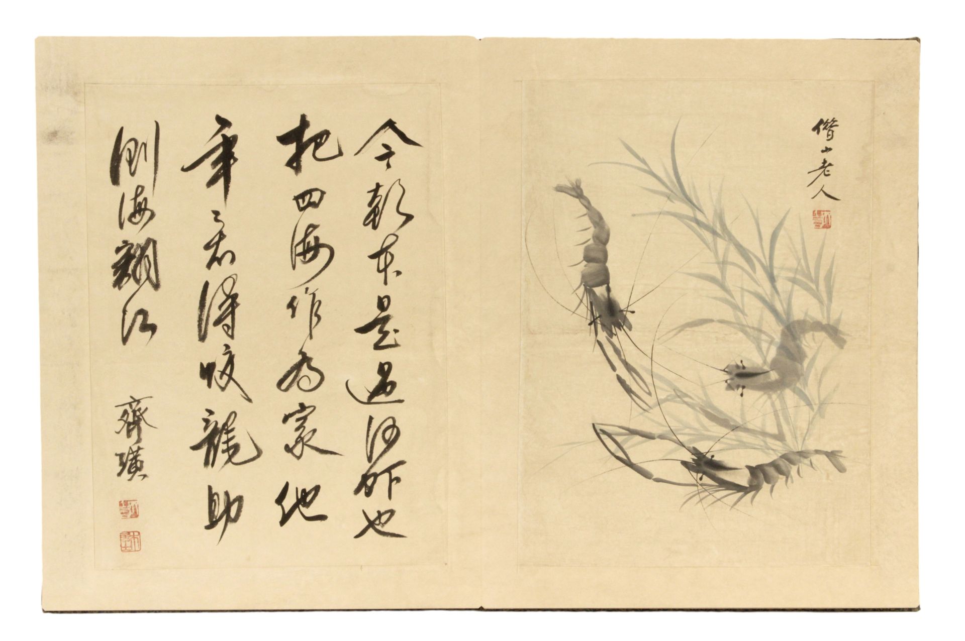 A 20th century Chinese sketches and poems album - Image 6 of 8