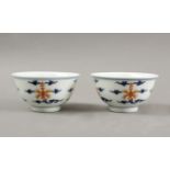 Pair of 20th century Chinese tea cups in blue and white porcelain