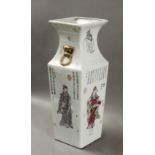 A 20th century Chinese Republic period vase in porcelain