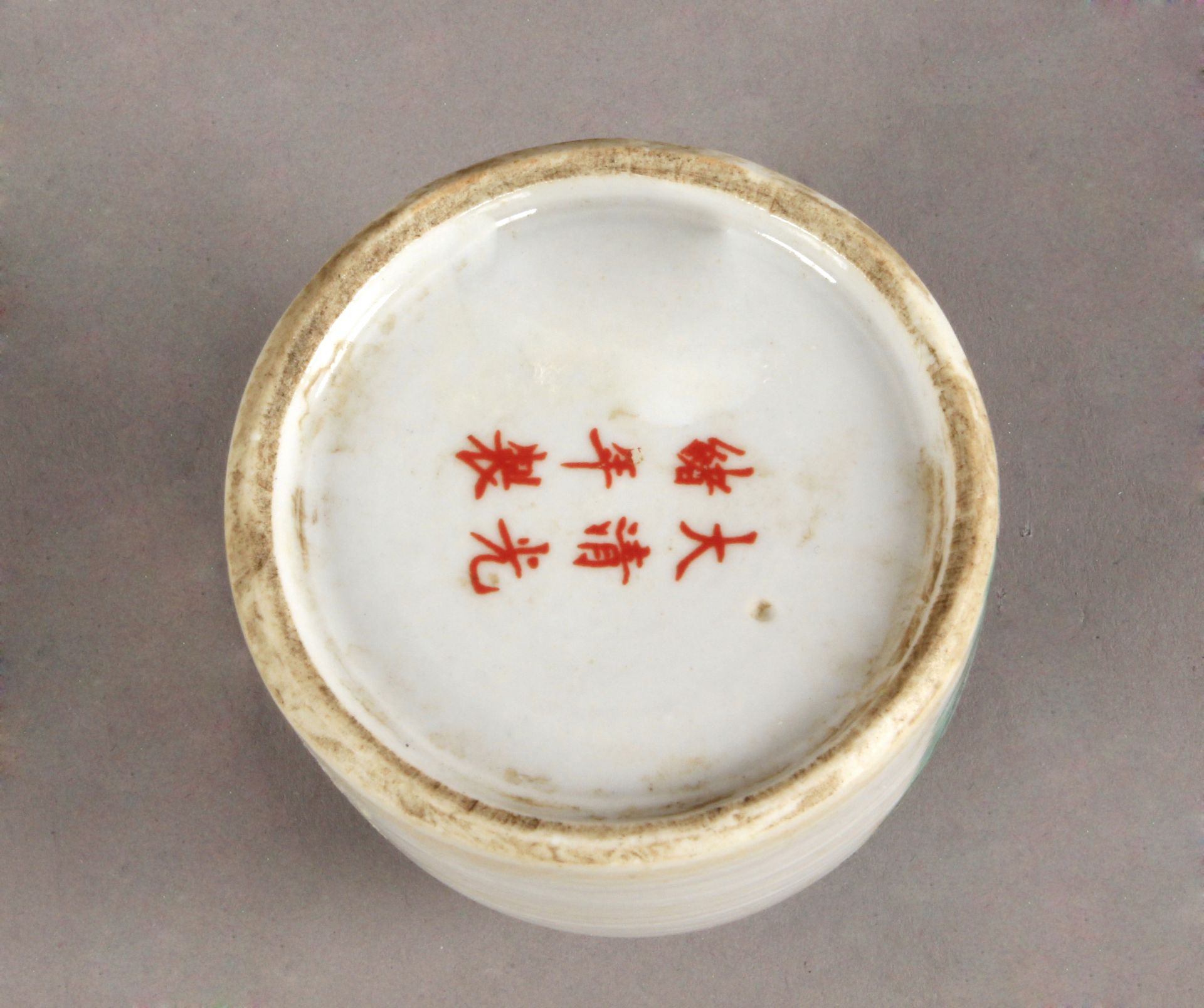 A 20th century Chinese porcelain brush pot - Image 2 of 3