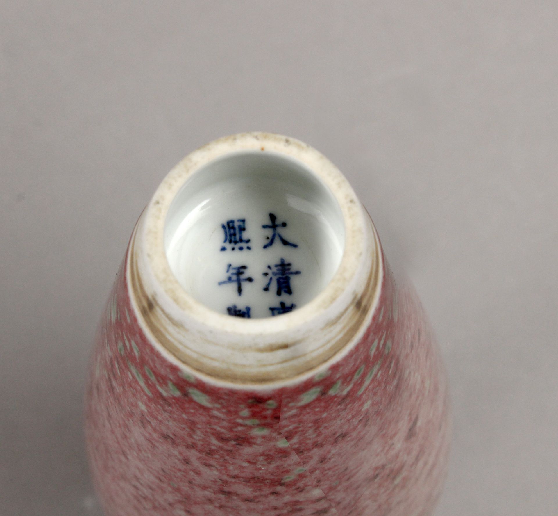 A pair of 20th century peachbloom porcelain Liuyeping vases - Image 8 of 8