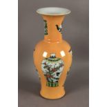 A 20th century Chinese vase in Kangxi style monochrome yellow glazed porcelain