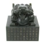 A 20th century Chinese carved jade stamp