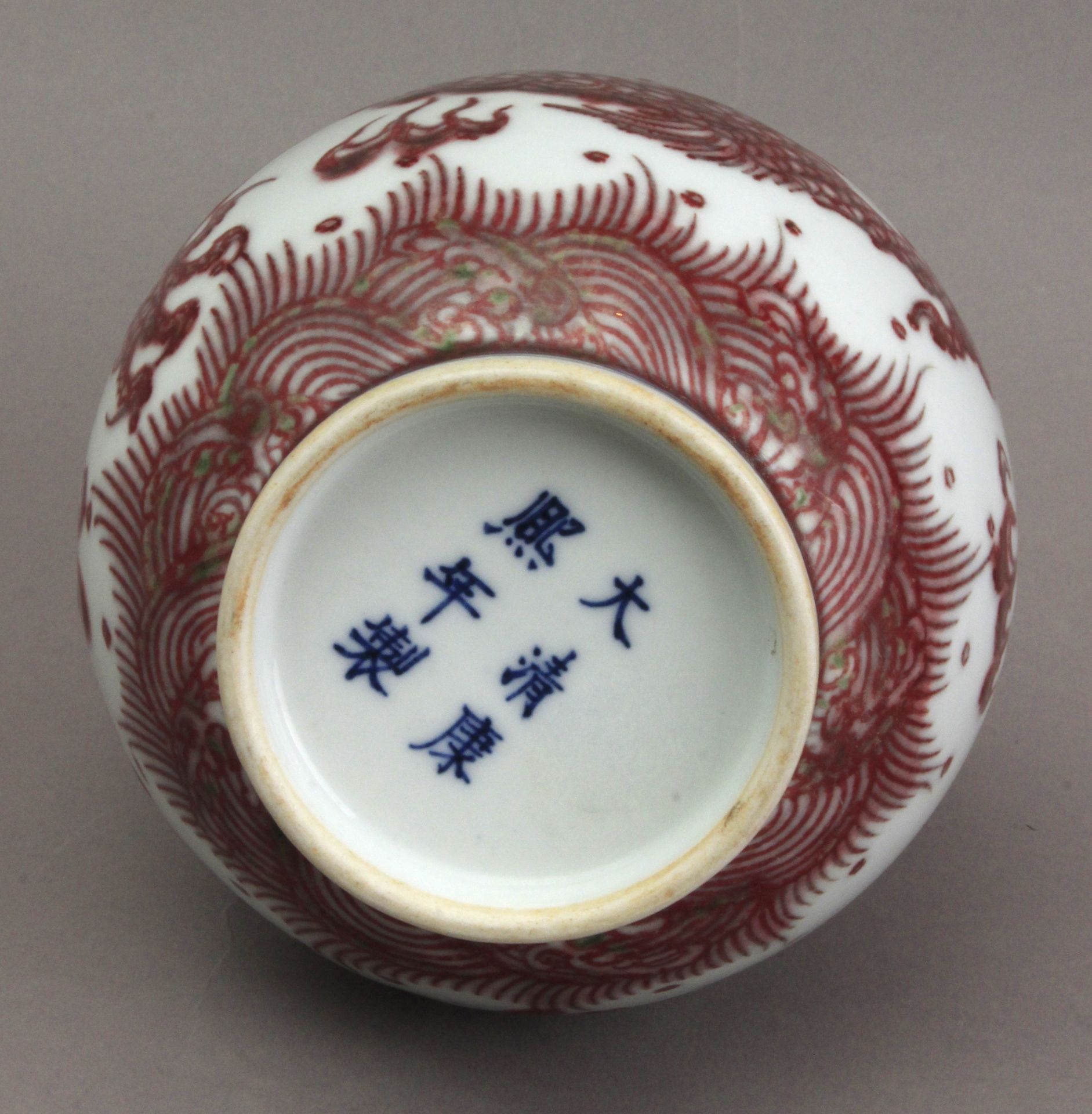 A 20th century Chinese porcelain vase - Image 4 of 4