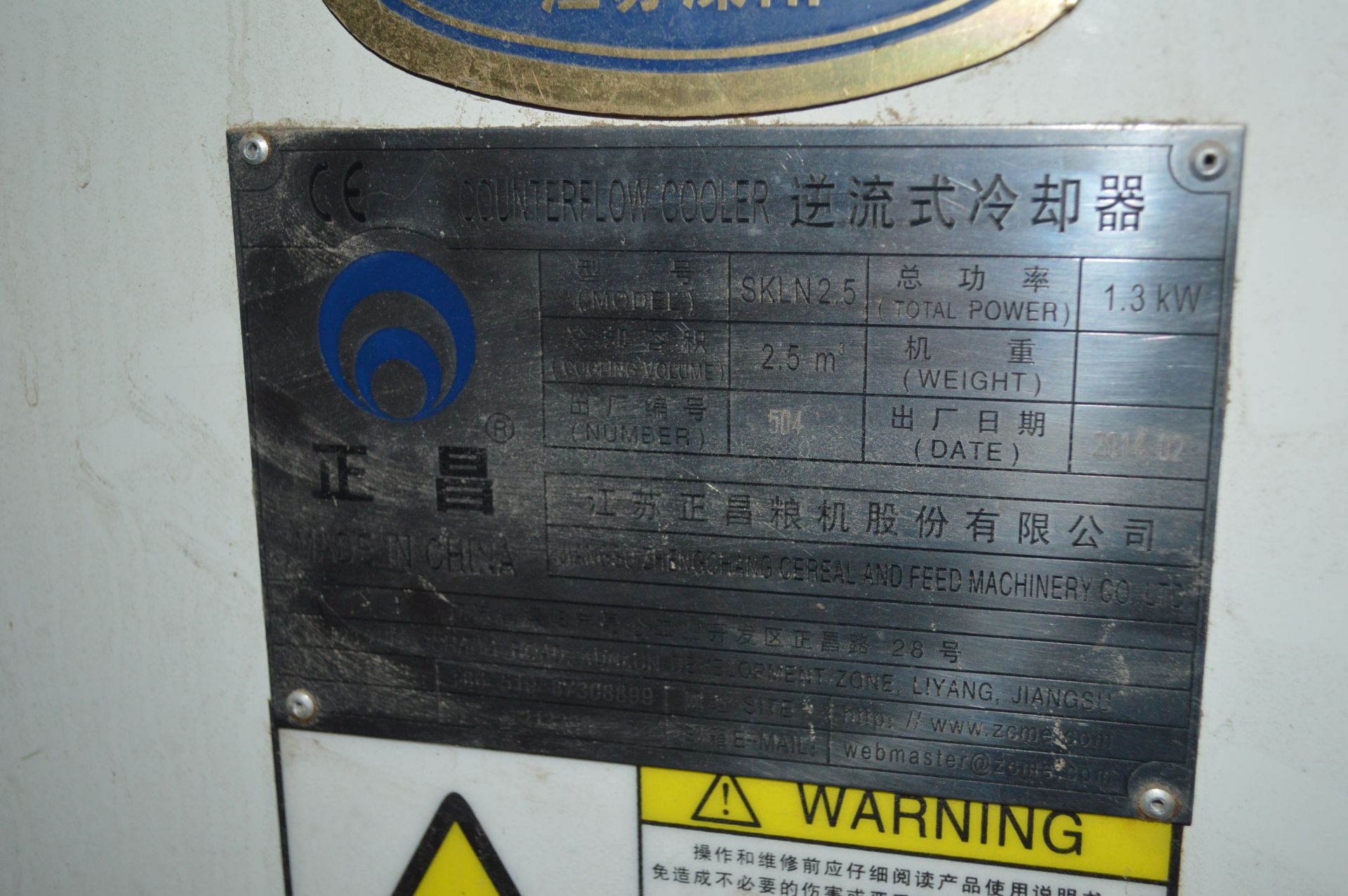 Jiangsu Zhengchang SKL2.5 COUNTER FLOW BOX COOLER, serial no. 504, year of manufacture 2014, approx. - Image 4 of 4