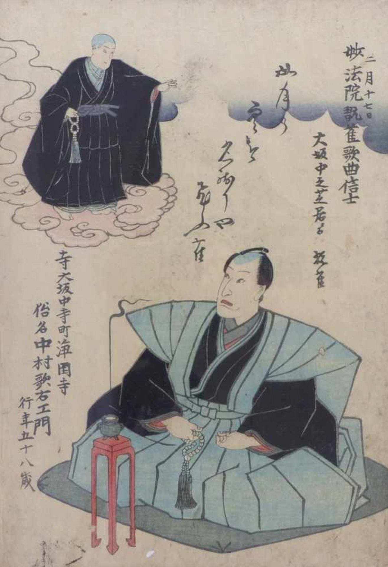 Zwei Gedenkblätter (shini-e)Japan, 19. Jh.Farbholzschnitte. Oban-Format 36,4 x 25,5 cm; unter Glas - Image 2 of 3