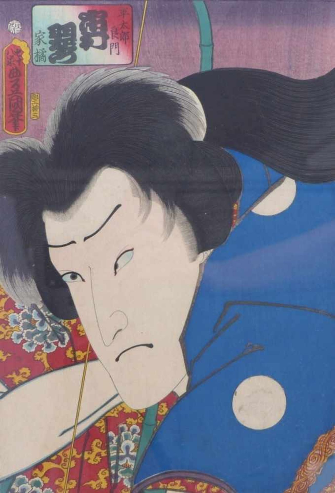 Utagawa Kunisada (Toyokuni III.)Schauspielerportrait aus der Serie "Actor Portraits Past and Present