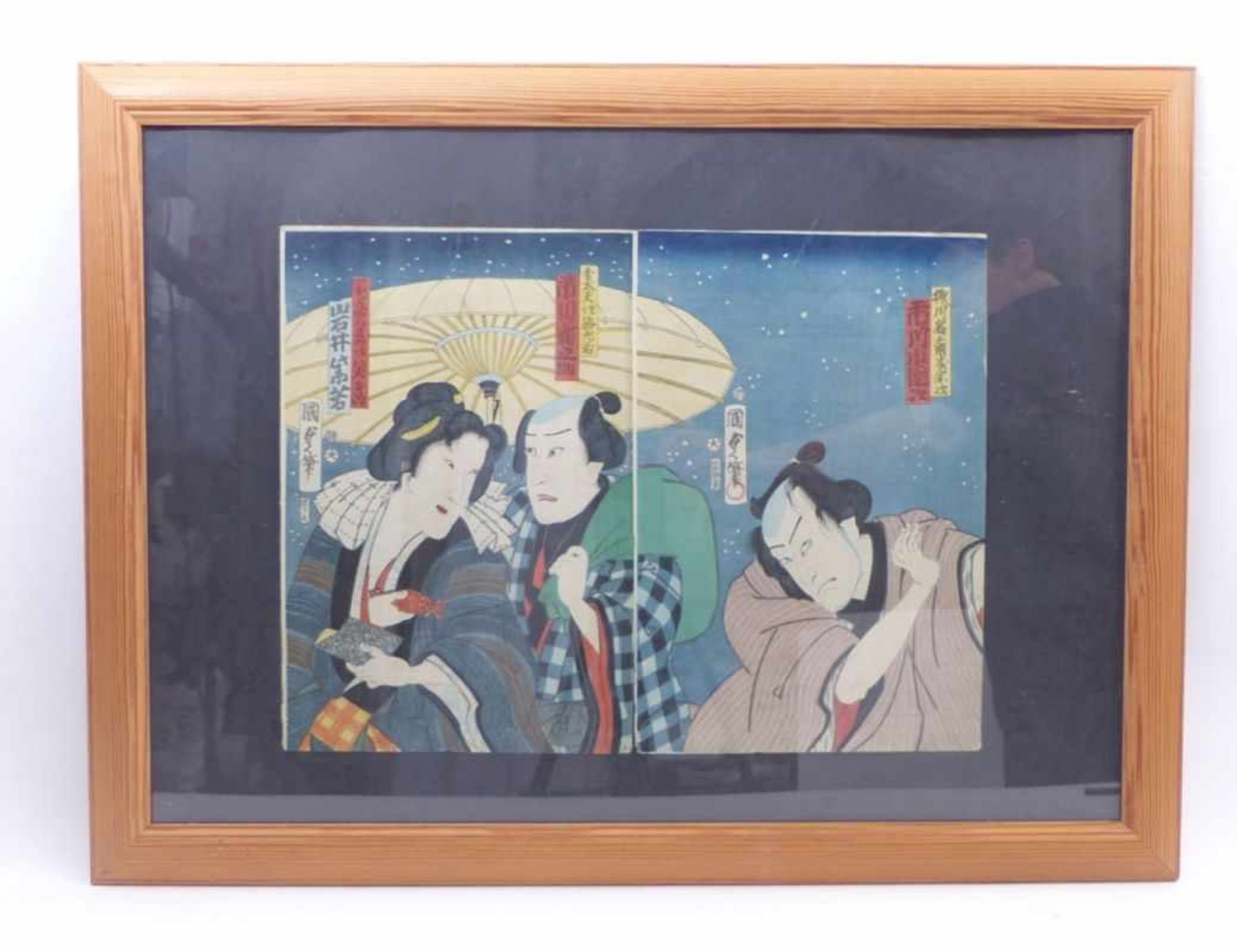 Utagawa Kunisada II (Toyokuni IV)Diptychon mit Szene aus einem Kabuki-Stück mit einem eifersüchtigen - Image 2 of 2