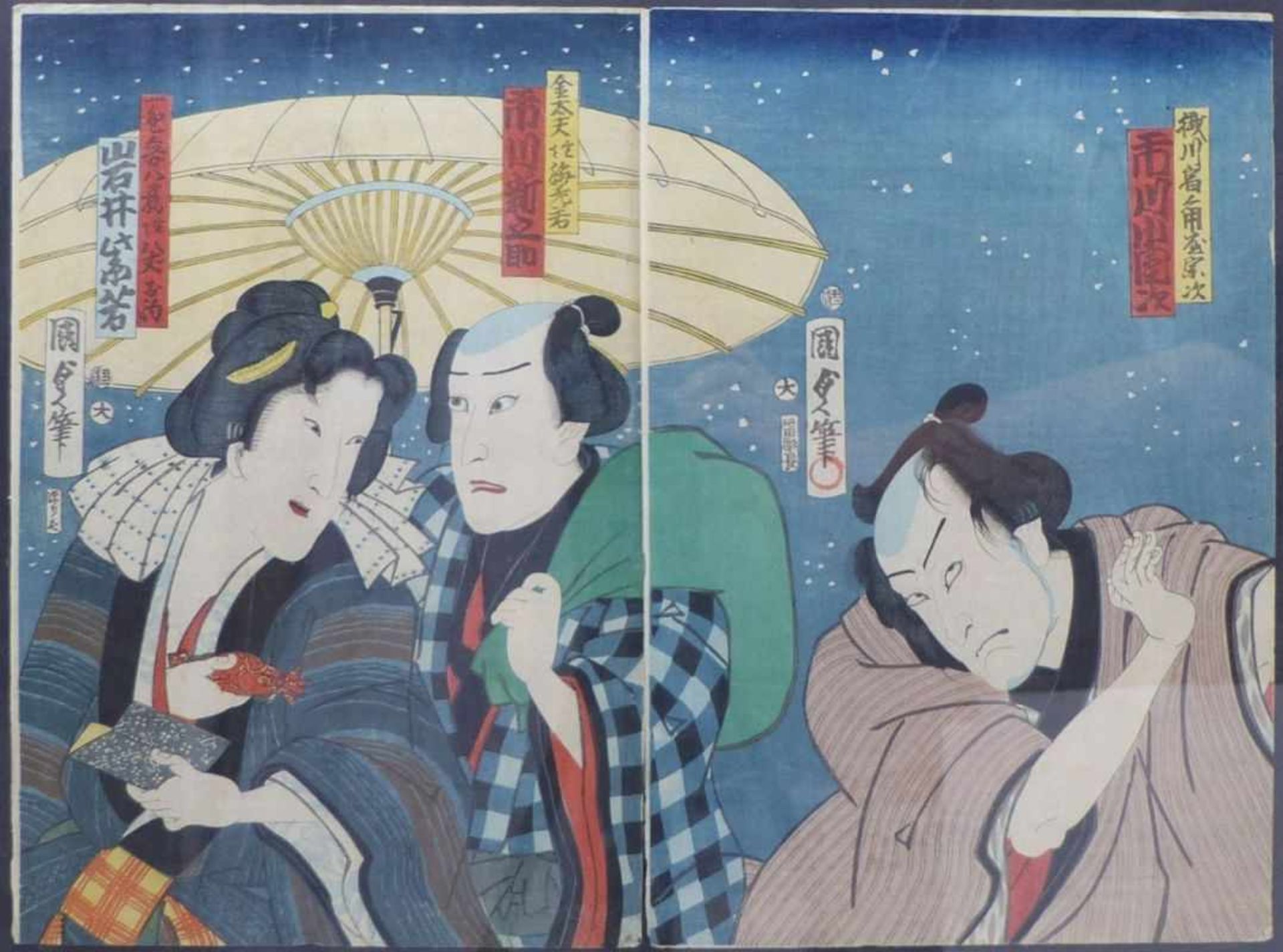 Utagawa Kunisada II (Toyokuni IV)Diptychon mit Szene aus einem Kabuki-Stück mit einem eifersüchtigen